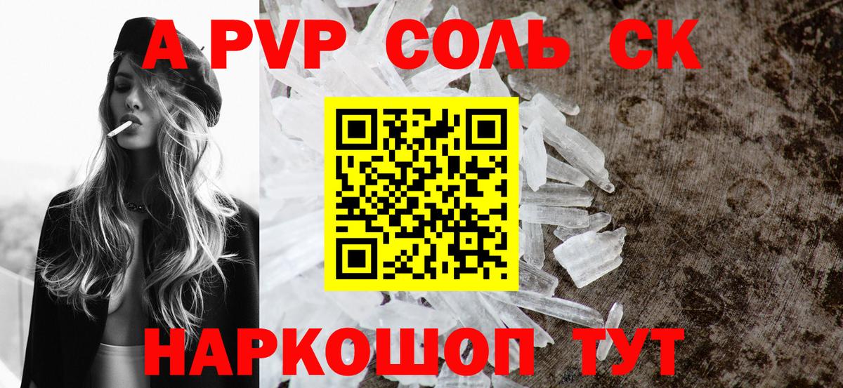 Альфа ПВП СК Усть-Джегута