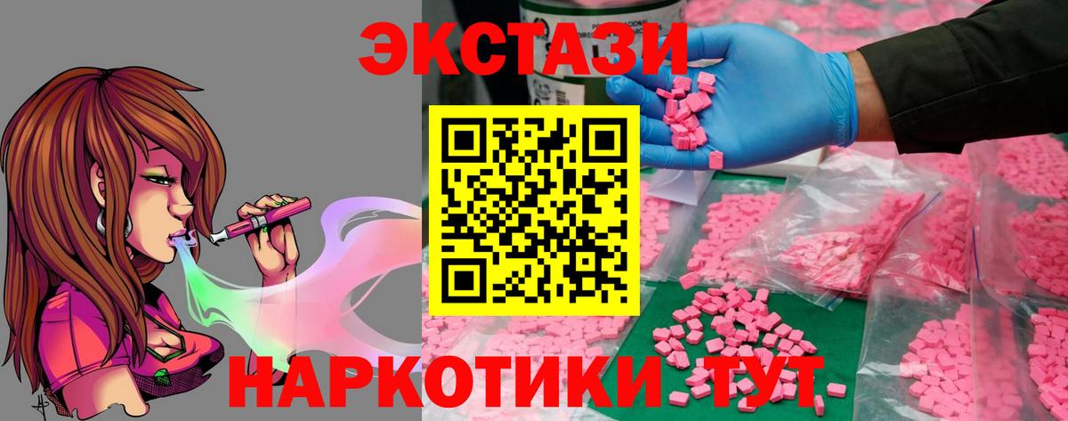 ЭКСТАЗИ бентли  ЭКСТАЗИ  Экстази Punisher  Усть-Джегута  Вход с VPN 