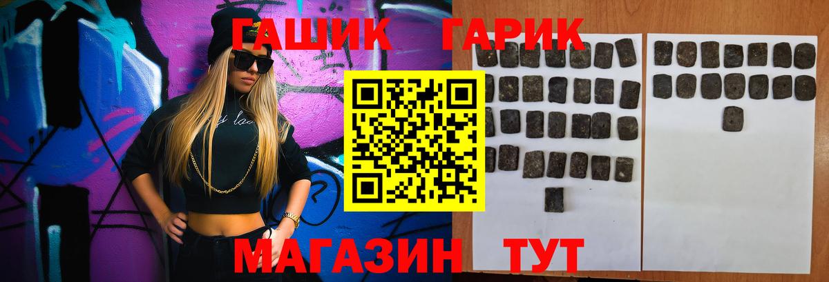 ГАШ Изолятор Усть-Джегута
