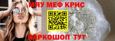 прущая мука Кингисепп