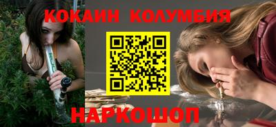 трава Кинель