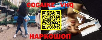 прущая мука Кингисепп