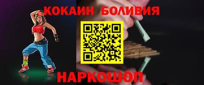 прущая мука Кингисепп