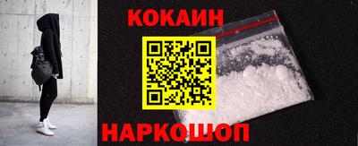 прущая мука Кингисепп