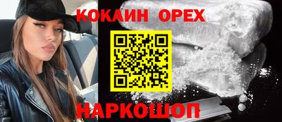 трава Кинель