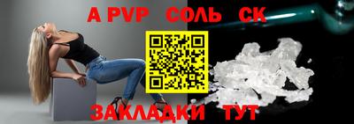 трава Кинель