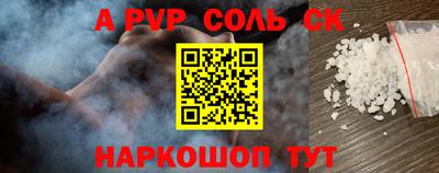 мефедрон Конаково