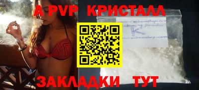 трава Кинель