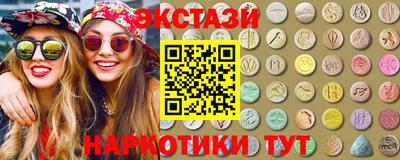 шишки Коммунар