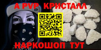 прущая мука Кингисепп