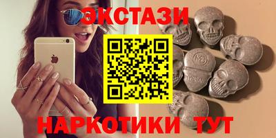 мефедрон Конаково