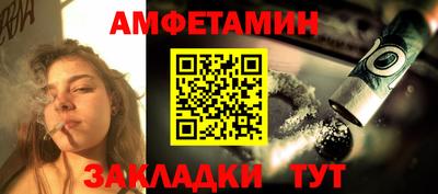 трава Кинель