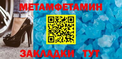 прущая мука Кингисепп