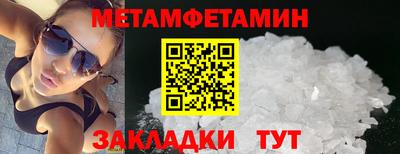 трава Кинель