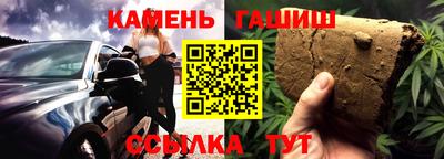 прущая мука Кингисепп
