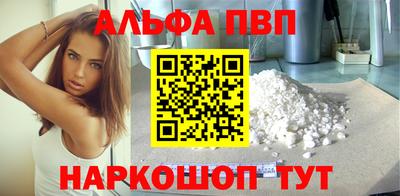 шишки Коммунар