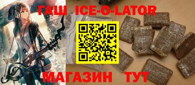 прущая мука Кингисепп