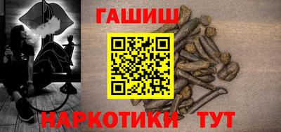 трава Кинель
