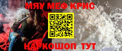 трава Кинель