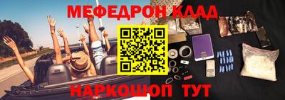 трава Кинель