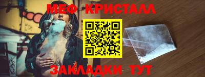 трава Кинель