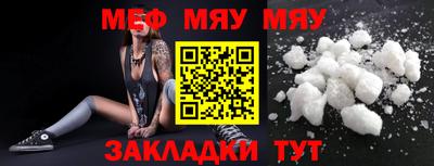 трава Кинель