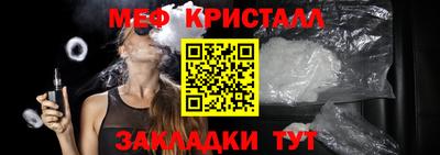 трава Кинель