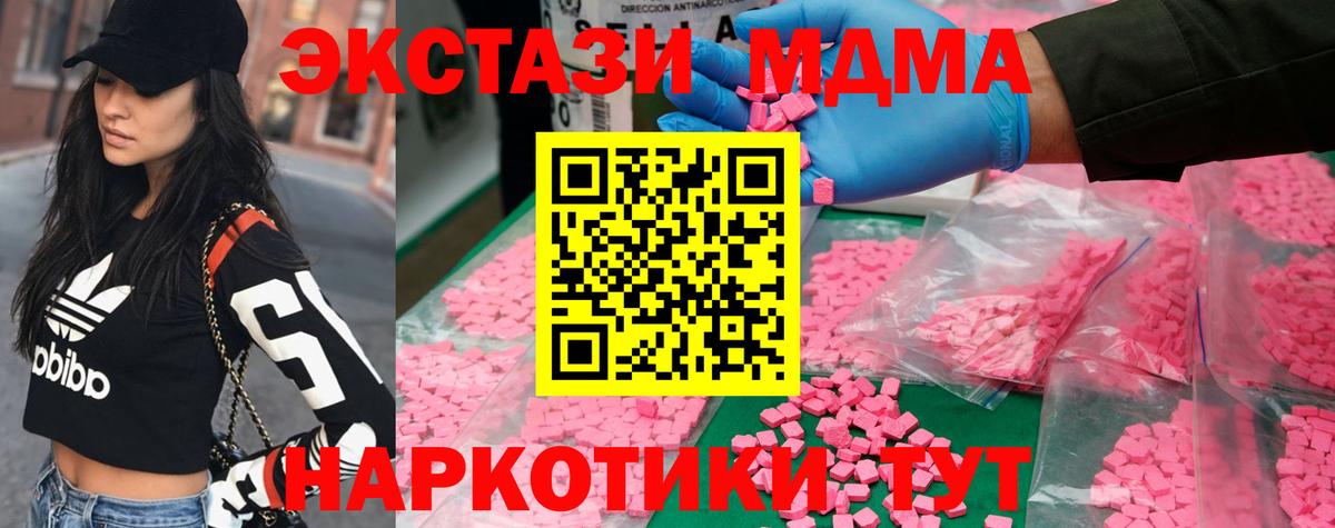 A PVP Усть-Джегута