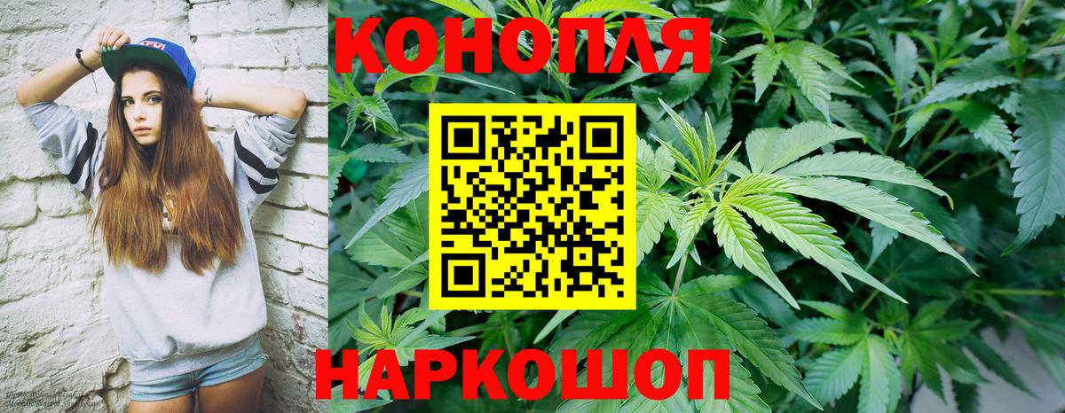 МЕФ кристаллы  Усть-Джегута  Экстази  Бошки Шишки  Вход с VPN  Альфа ПВП СК кристаллы 